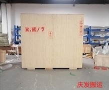 重庆专业包装案例